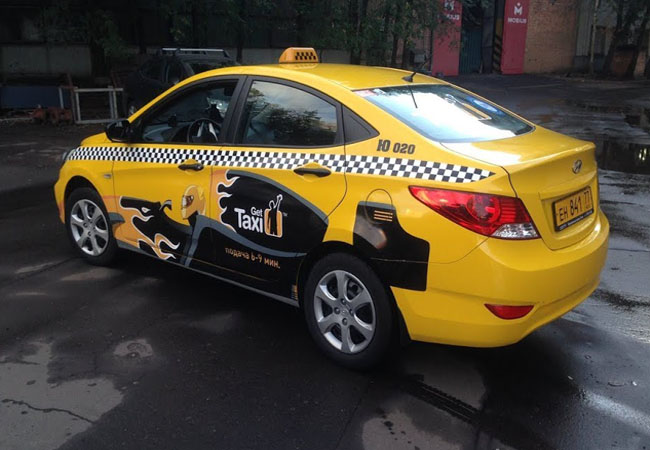 Такси рябиновая. Машина "такси". 3333333 такси. Такси. Такси рябиновая.